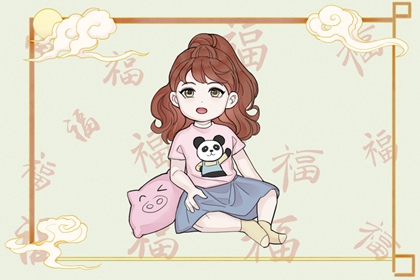 择吉老皇历,老皇历查询,汉典老皇历