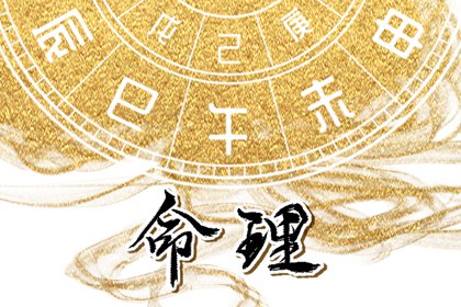 年老黄历黄道吉日|老黄历 黄道吉日|2026年黄道吉日查询
