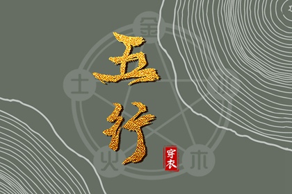 择吉老黄历皇历_老皇历查询_皇历查询