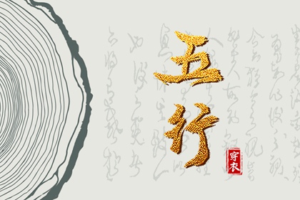 择吉老皇历,老皇历,皇历