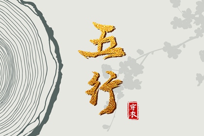 中国万年历黄道吉日 日梭万年历 黄历万年历
