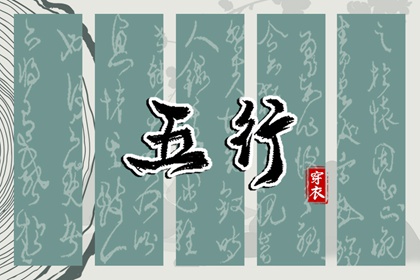 万年历黄道吉日查询|黄历黄道吉日查询老黄历|黄道吉日查询2026