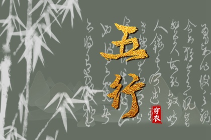 择吉老黄历,结婚择吉日,搬家择吉日