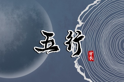 万年历老黄历黄道吉日查询 黄道吉日 2026年黄道吉日吉时查询