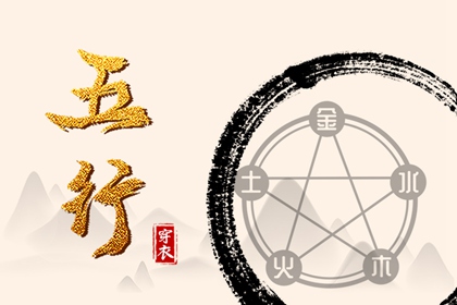 万年历老黄历黄道吉日查询 万年历黄历年 万年历黄历