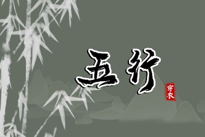 择吉老皇历 皇历 汉典老皇历