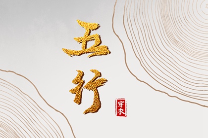 择吉皇历_皇历查询_汉典老皇历